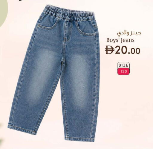 available at ك. الم. للتجارة in الإمارات العربية المتحدة , الامارات - دبي