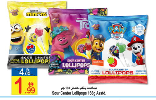 Cherry Apple available at Sun and Sand Hypermarket in UAE - Ras al Khaimah
