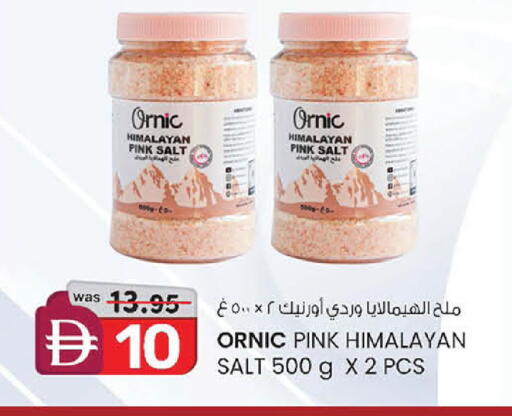 available at K.M Hypermarket in UAE - Abu Dhabi