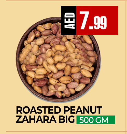 available at  RIVIERA SUPERMARKET L.L.C in UAE - Abu Dhabi