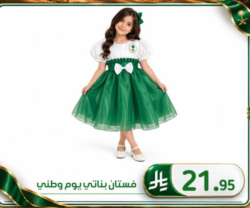 available at Al Hussain Top Up in KSA, Saudi Arabia, Saudi - Dammam