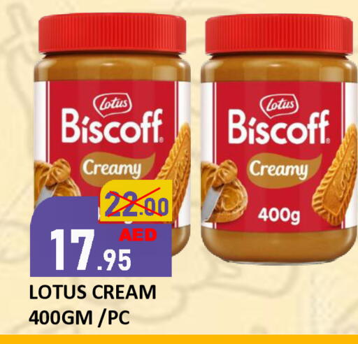 available at ROYAL GULF HYPERMARKET LLC in UAE - Abu Dhabi