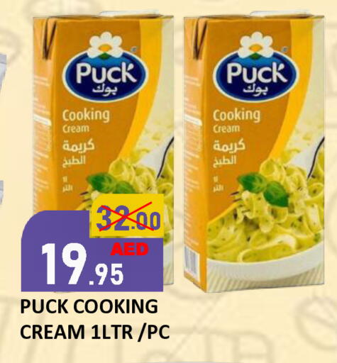 available at ROYAL GULF HYPERMARKET LLC in UAE - Abu Dhabi