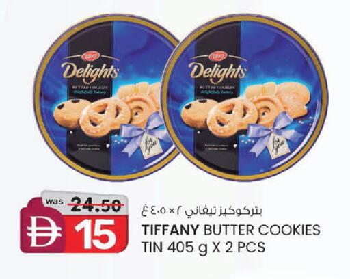 available at صفا هايبر in الإمارات العربية المتحدة , الامارات - ٱلْعَيْن‎