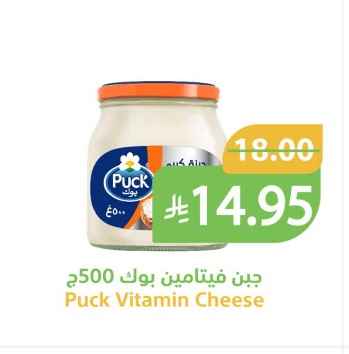 available at Qateba Markets in KSA, Saudi Arabia, Saudi - Buraidah