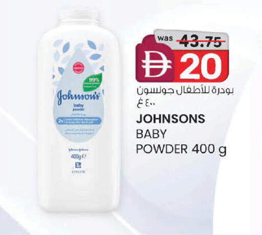 available at صفا هايبر in الإمارات العربية المتحدة , الامارات - ٱلْعَيْن‎