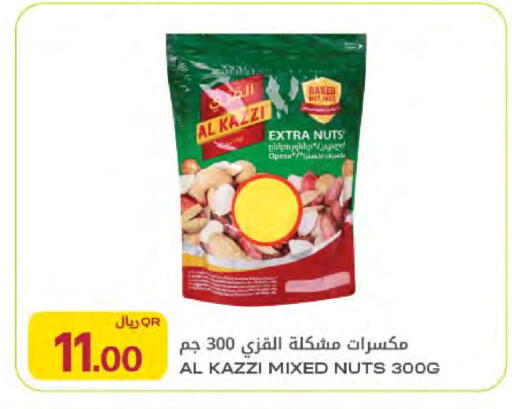 available at شركة الميرة للمواد الاستهلاكية in قطر - الخور