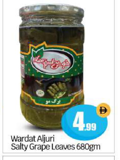 available at بيج مارت in الإمارات العربية المتحدة , الامارات - أبو ظبي