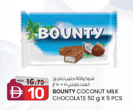 Coconut available at K M Trading  in UAE - Dubai