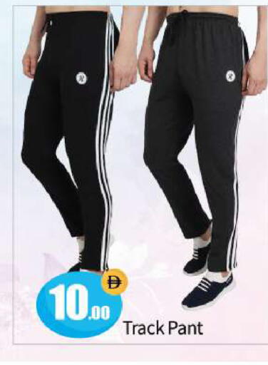 available at بيج مارت in الإمارات العربية المتحدة , الامارات - أبو ظبي