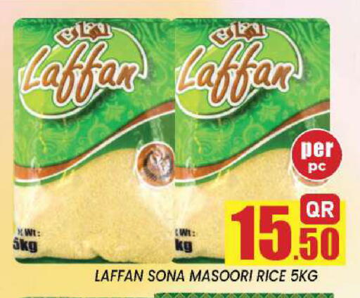 available at نيو ستوب اند شوب @فريج بن عمران in قطر - الريان