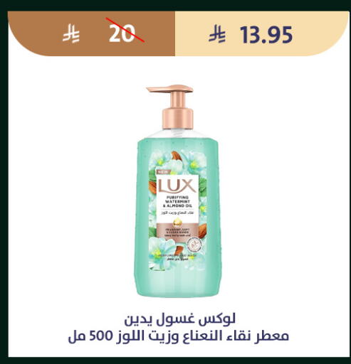 available at متاجر قوت in مملكة العربية السعودية, السعودية, سعودية - الطائف