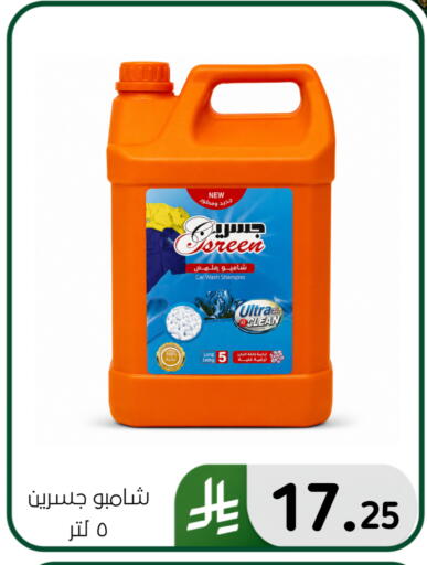available at Al Hussain Top Up in KSA, Saudi Arabia, Saudi - Dammam