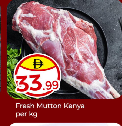 available at مبارك هايبرماركت الشارقة in الإمارات العربية المتحدة , الامارات - الشارقة / عجمان