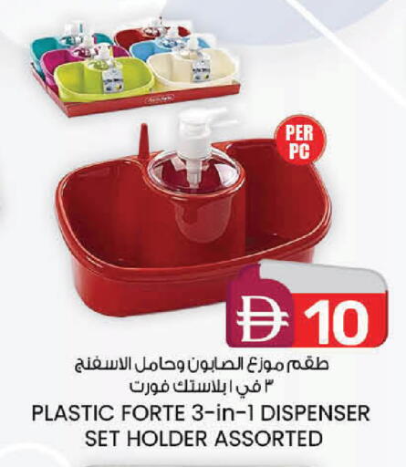 available at K M Trading  in UAE - Dubai