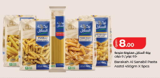 available at لولو هايبرماركت in قطر - الريان
