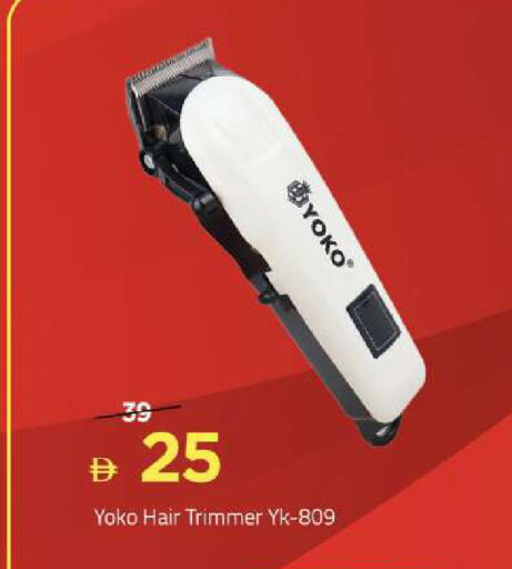 available at Mark & Save in UAE - Abu Dhabi