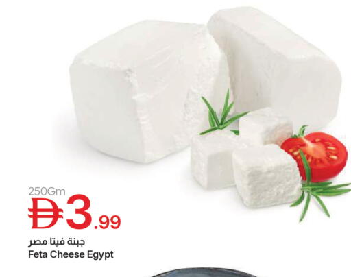 available at Emirates Co-Operative Society in UAE - Dubai