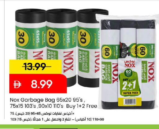 available at مارك & سيف in الإمارات العربية المتحدة , الامارات - أبو ظبي