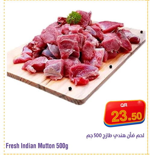 available at ميغا مارت in قطر - الريان
