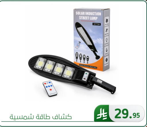 available at Al Hussain Top Up in KSA, Saudi Arabia, Saudi - Dammam