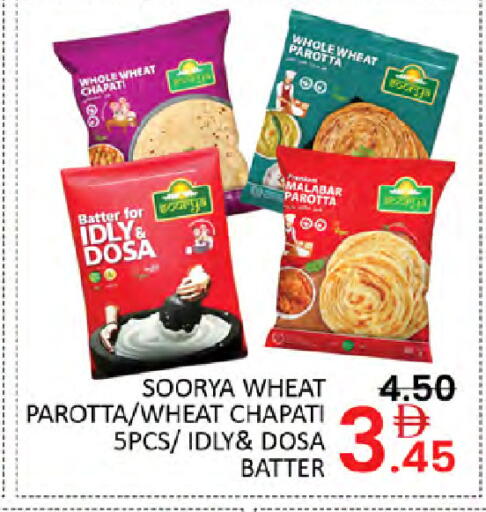 available at Al Madina  in UAE - Dubai
