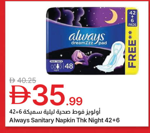 available at جمعية الامارات التعاونية in الإمارات العربية المتحدة , الامارات - دبي