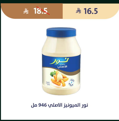 available at Qout Market in KSA, Saudi Arabia, Saudi - Ta'if