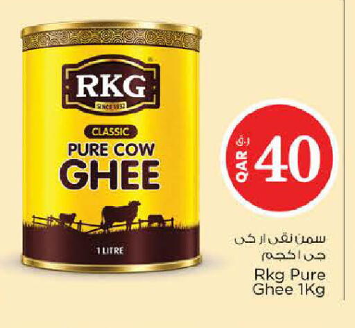 available at Nesto in Qatar - Al Shamal