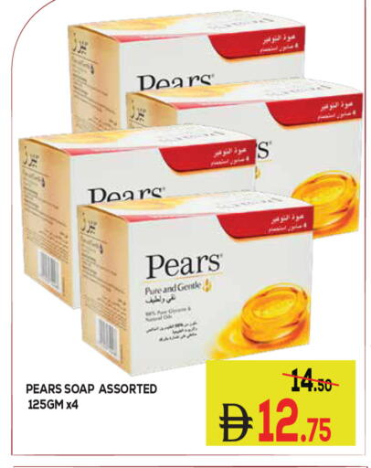 available at كيرالا هايبرماركت in الإمارات العربية المتحدة , الامارات - رَأْس ٱلْخَيْمَة