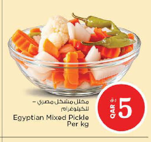 available at نـسـتـو in قطر - الشحانية