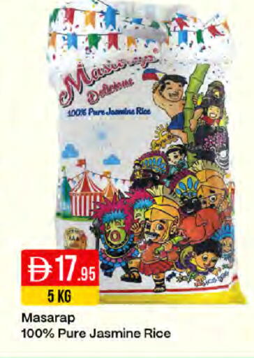 available at ويست زون سوبرماركت in الإمارات العربية المتحدة , الامارات - دبي