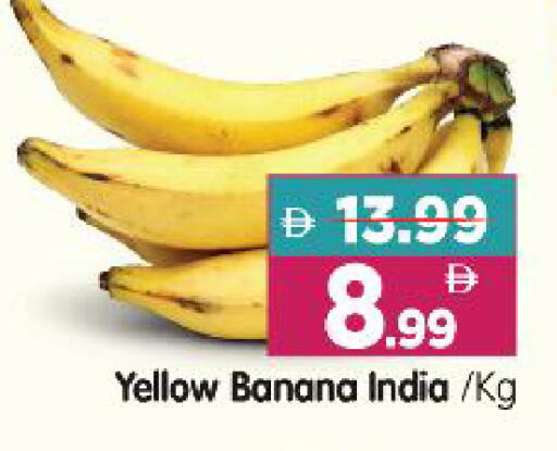 Banana from India available at Al Madina Hypermarket in UAE - Abu Dhabi