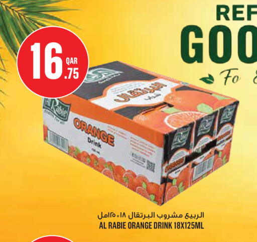 Orange available at Monoprix in Qatar - Al-Shahaniya