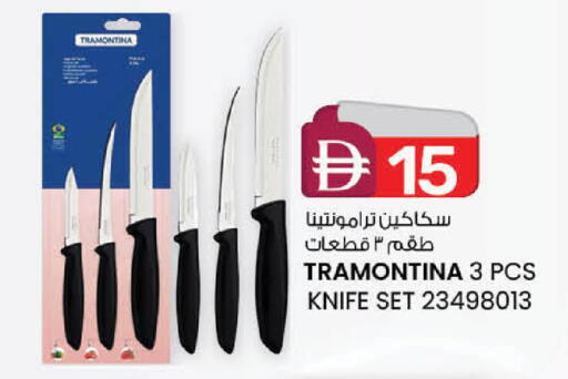 available at صفا اكسبريس سوبرماركت in الإمارات العربية المتحدة , الامارات - أبو ظبي