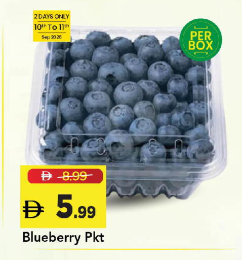 Blueberry BlueBerry available at مارك & سيف in الإمارات العربية المتحدة , الامارات - أبو ظبي