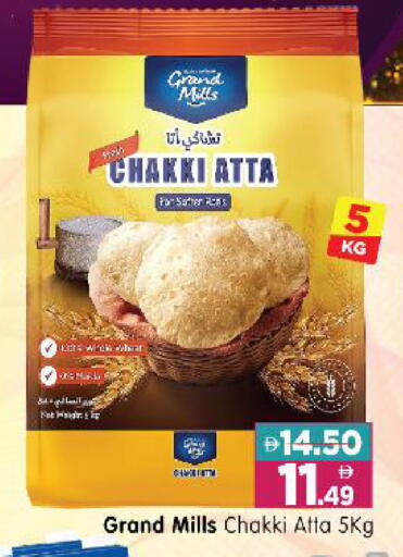 available at Al Madina Hypermarket in UAE - Abu Dhabi