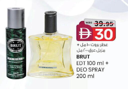 available at صفا هايبر in الإمارات العربية المتحدة , الامارات - ٱلْعَيْن‎