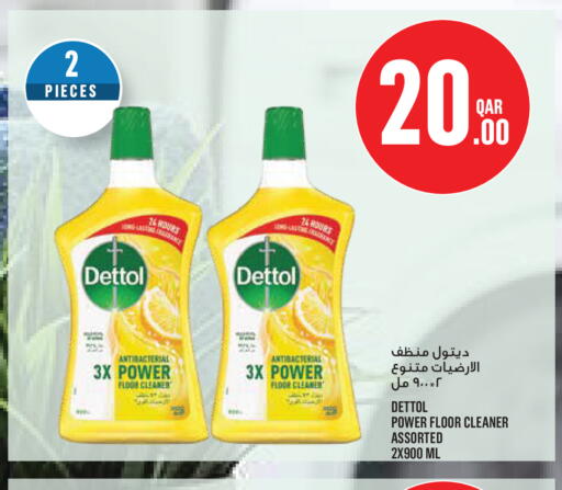 available at Monoprix in Qatar - Al-Shahaniya