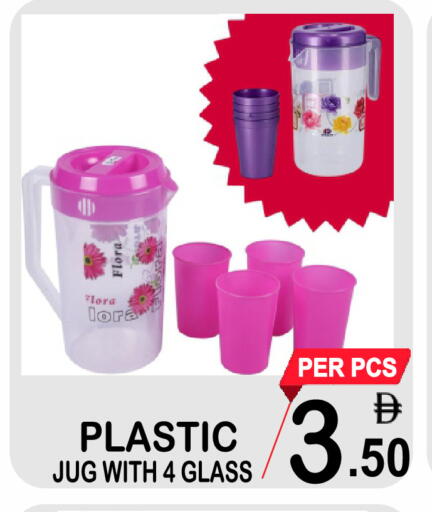 available at مركز الجمعة in الإمارات العربية المتحدة , الامارات - دبي