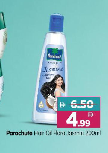 available at Al Madina Hypermarket in UAE - Abu Dhabi