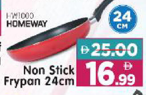 available at Al Madina Hypermarket in UAE - Abu Dhabi
