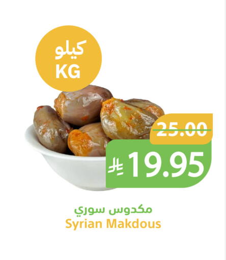 available at Qateba Markets in KSA, Saudi Arabia, Saudi - Buraidah