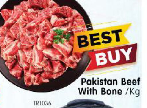 available at Al Madina Hypermarket in UAE - Abu Dhabi