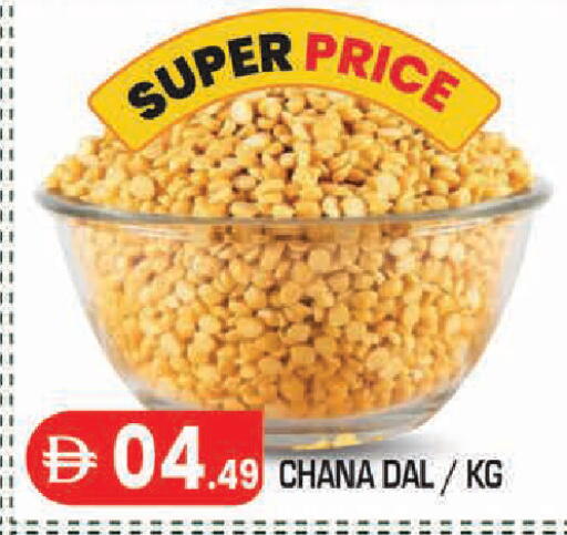 available at سنابل بني ياس in الإمارات العربية المتحدة , الامارات - أبو ظبي