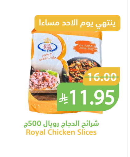 available at Qateba Markets in KSA, Saudi Arabia, Saudi - Buraidah