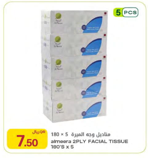 available at شركة الميرة للمواد الاستهلاكية in قطر - الخور