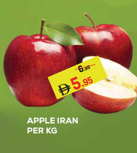 Apple from Iran available at كيرالا هايبرماركت in الإمارات العربية المتحدة , الامارات - رَأْس ٱلْخَيْمَة