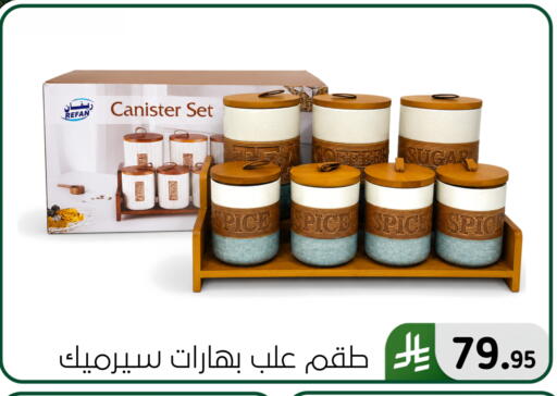 available at Al Hussain Top Up in KSA, Saudi Arabia, Saudi - Dammam