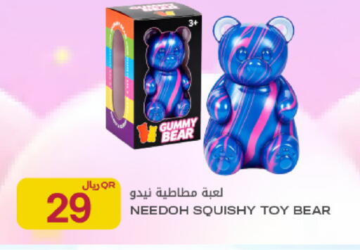 available at شركة الميرة للمواد الاستهلاكية in قطر - الخور